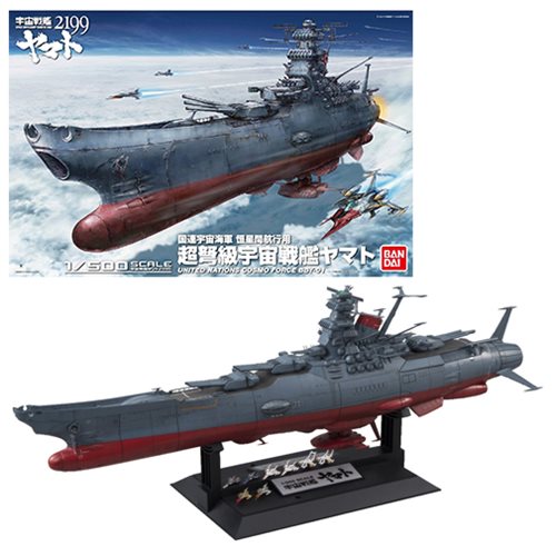 Starblazers Space Battle Ship Yamato 2199 1:500 Scale Model Kit